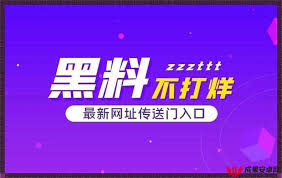 传统搜索引