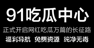 打造独特形