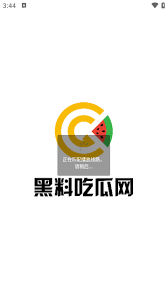 新型的资源