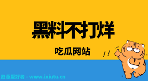 角社区会迎