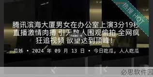 与传统漫画