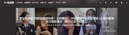 守望先锋