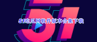 限可能